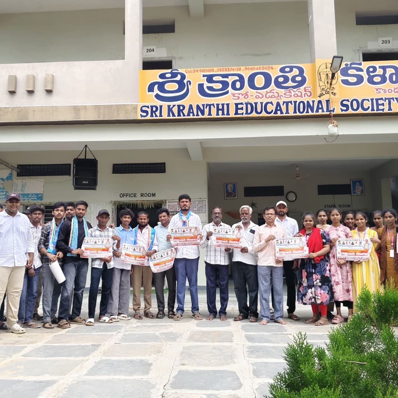 రక్తదాన శిబిరాన్ని విజయవంతం చేయాలి.